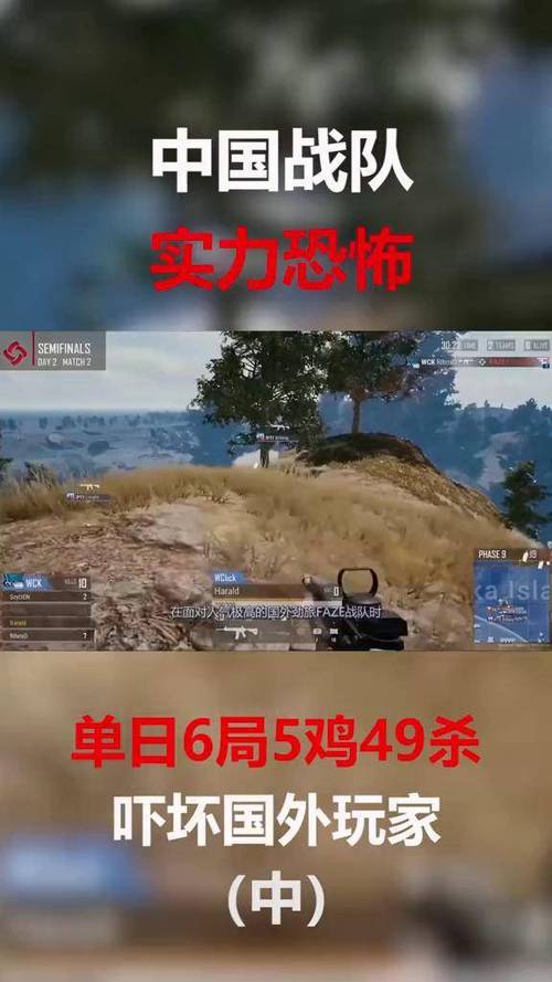 绝地求生比分网电竞