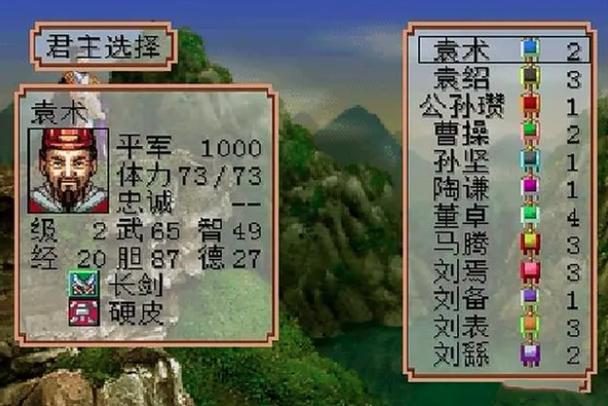 霸王的大陆999秘籍