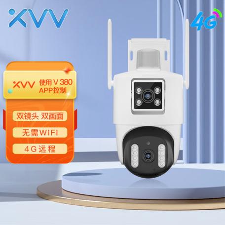 xvv是什么牌子的摄像头