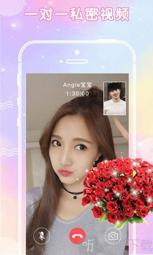 尤美app视频在下载图标