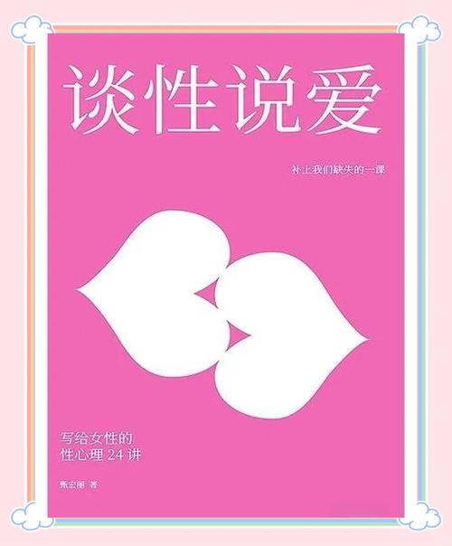 qq秘密性别是随机的吗截图