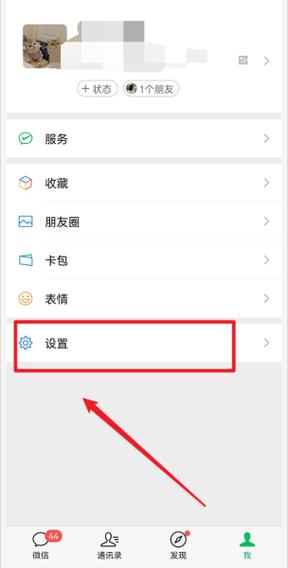 qq好友的步数第二天才看得到