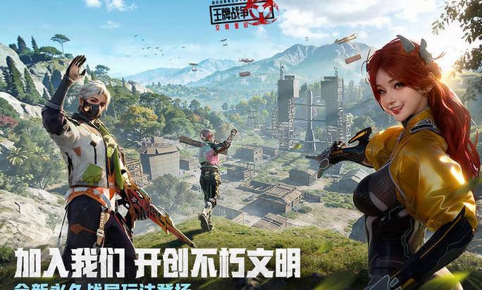 王牌战争九游版下载
