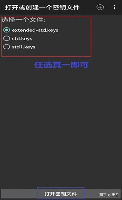 华为p30模拟加密门禁卡