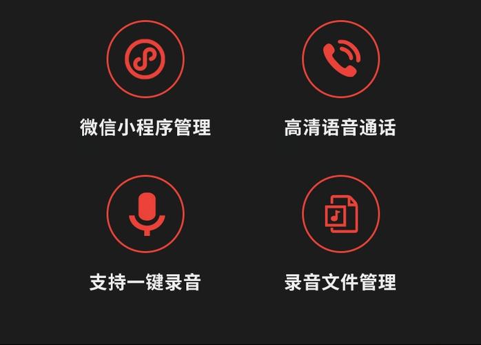 手机用蓝牙耳机录音