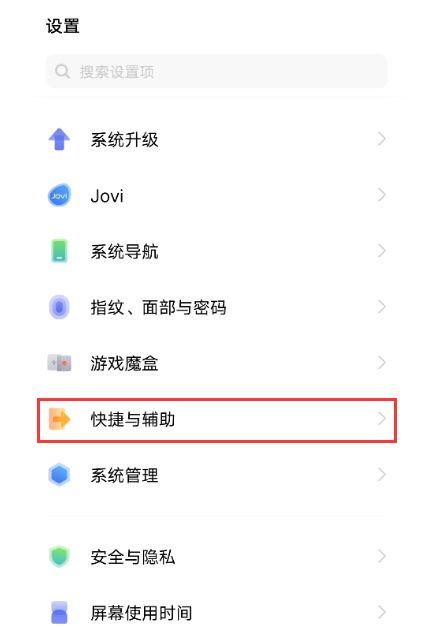 iqoo开发者选项是什么