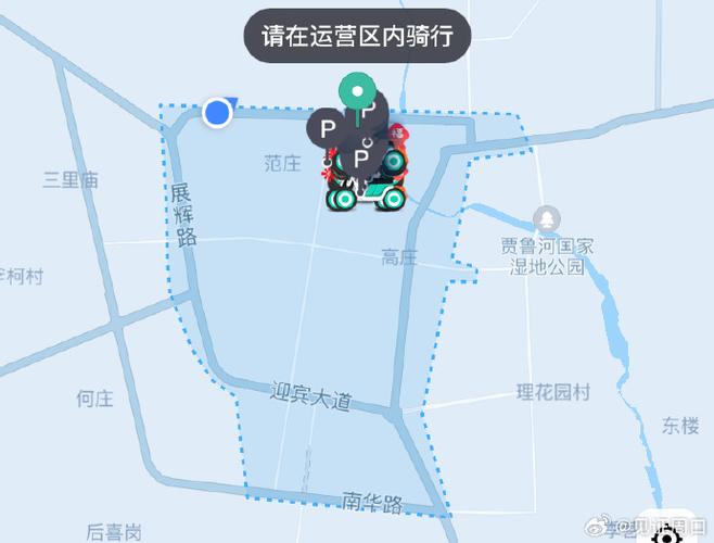 西华县城有滴滴打车吗