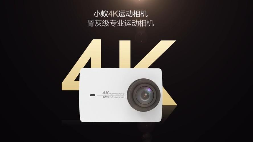 小蚁运动相机4k连接不上手机
