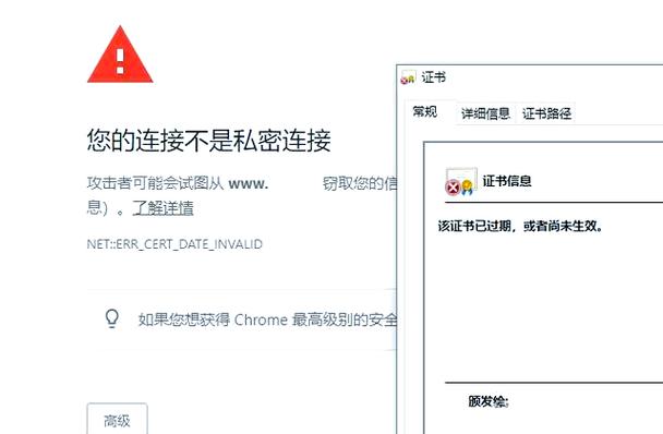 网站证书失效怎么解决