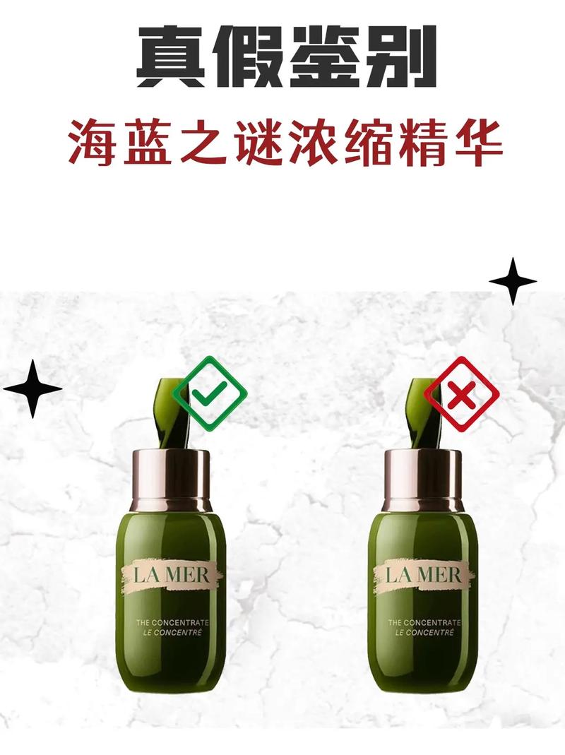 海蓝之谜代购便宜一半是正品吗