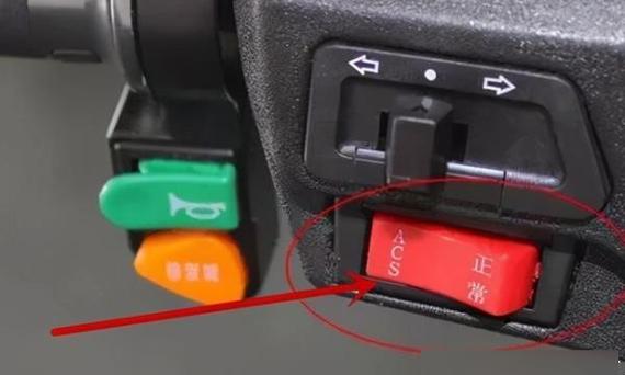 电车没电了怎么打开备用电源