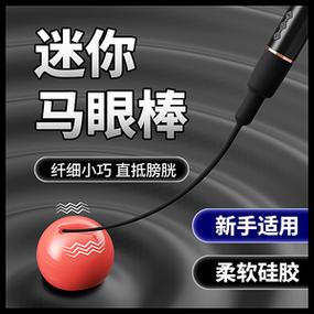 女唱男版歌降调还是升调