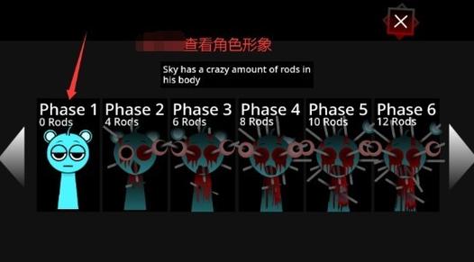 节奏盒子第6阶段 下载缩略图