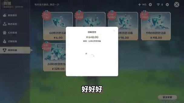 米哈游账号风险多久解除缩略图