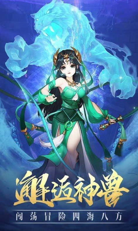 鸿蒙开天诀缩略图
