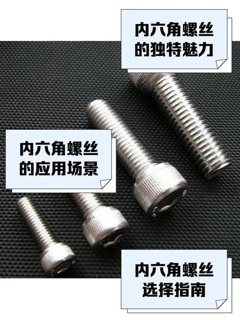 内六角螺丝太紧扭圆了怎么办