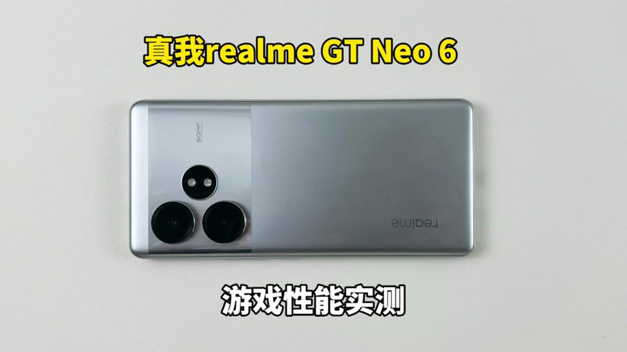 GT Neo搜索框在哪里游戏截图