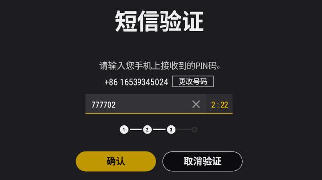 国外验证码短信接收平台