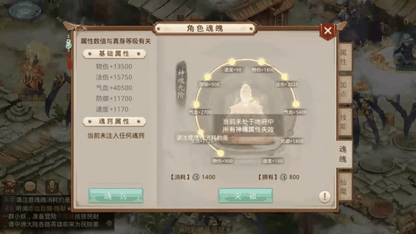 问道手游平民充值攻略