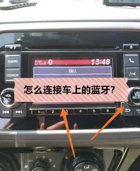 起亚k3怎么播放蓝牙音乐