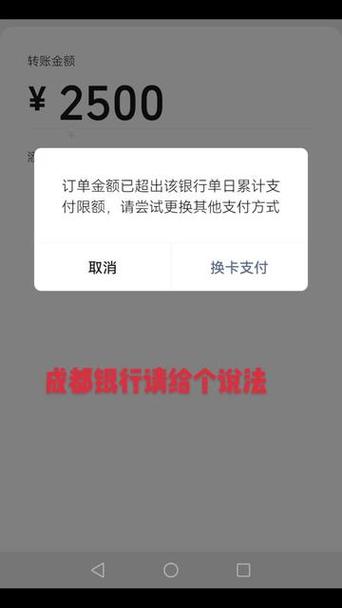 微信扫动态二维码限额