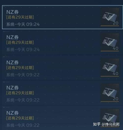 逆战猎场900积分
