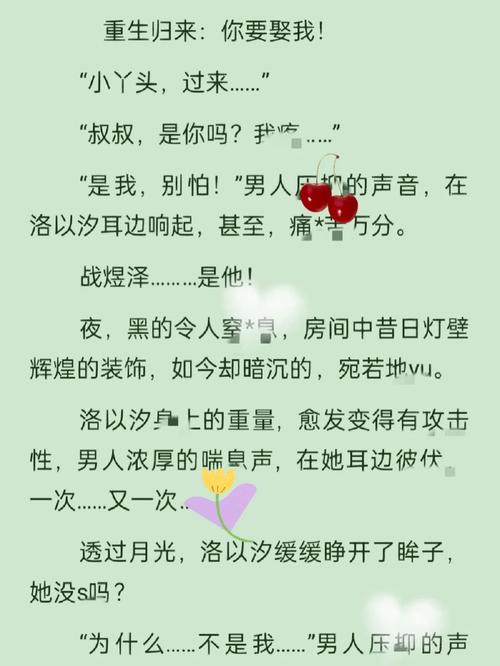 重生80赖上糙汉的小娇妻霜游戏截图