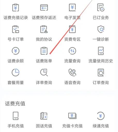 宽带扣费是在话费里扣吗