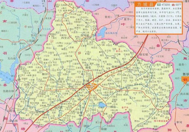 河南方城县地图高清版