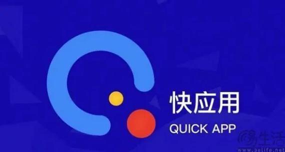 荣耀快应用有什么用