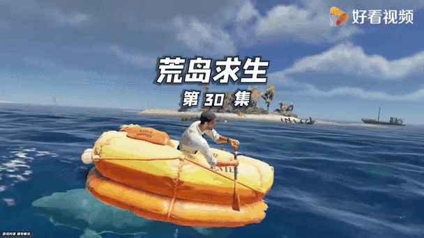 荒岛求生怎么种东西缩略图