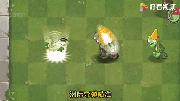 pvz2地刺高清图片