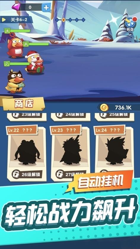 合成小鸭子红包版图标