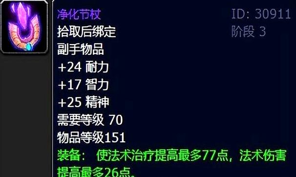 海山阿克蒙德掉落