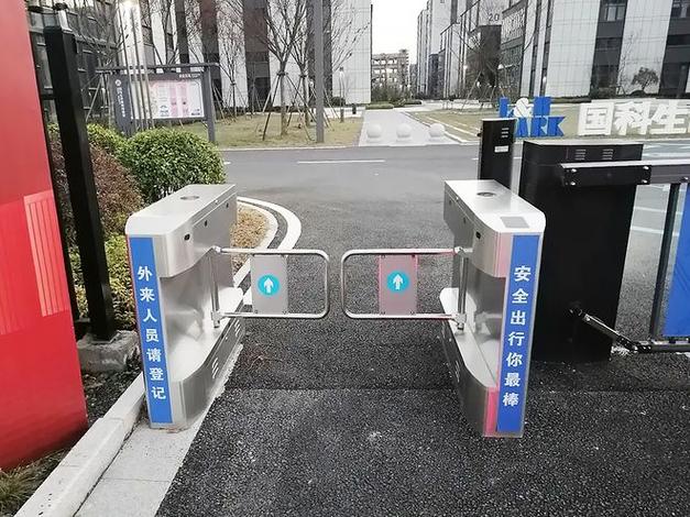 小区门禁