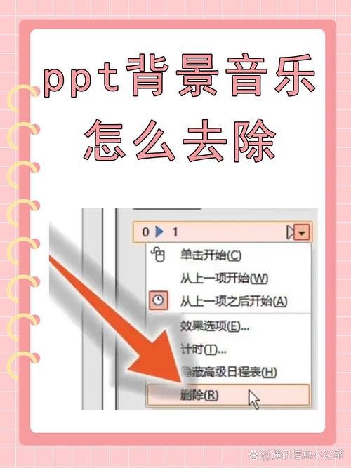 橙光的背景音乐怎么关掉