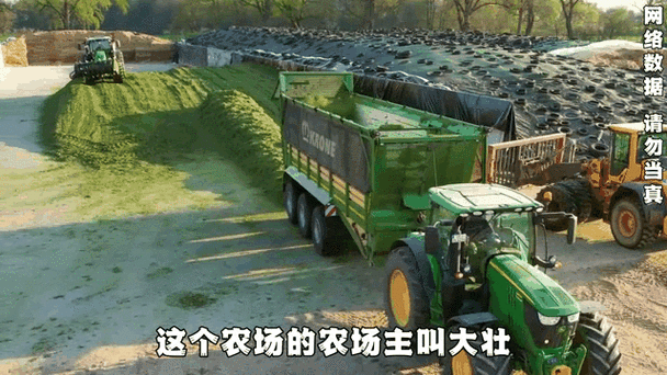 首富农场赚钱是真的吗