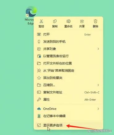 win10右键菜单出不来