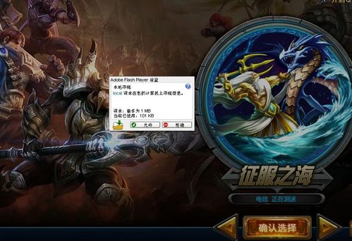 lol游戏里回车不出对话框