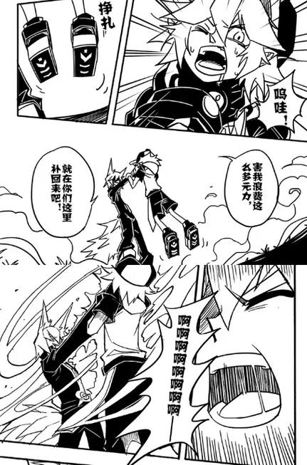 凹凸世界漫画旧版在哪看