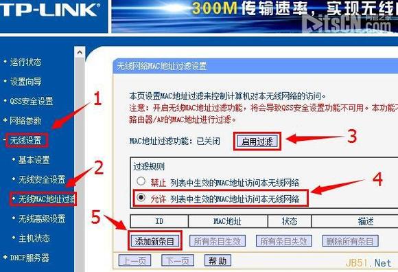 无线wifi的mac地址