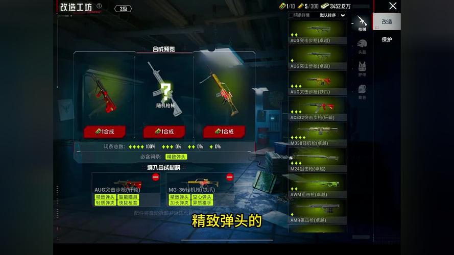 狙击游戏内购版