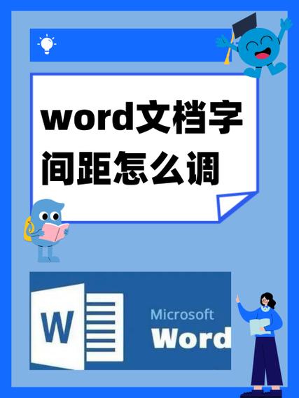 word淡蓝色怎么设置