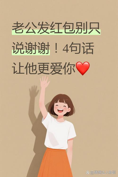 夸发红包人的诗句