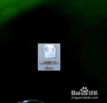 为什么word文档打开是黑色的
