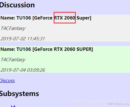 ubuntu查看GPU
