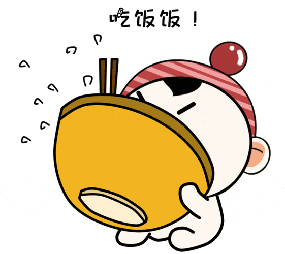 吃饭专用表情包