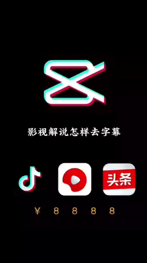 头条看视频如何没黑边