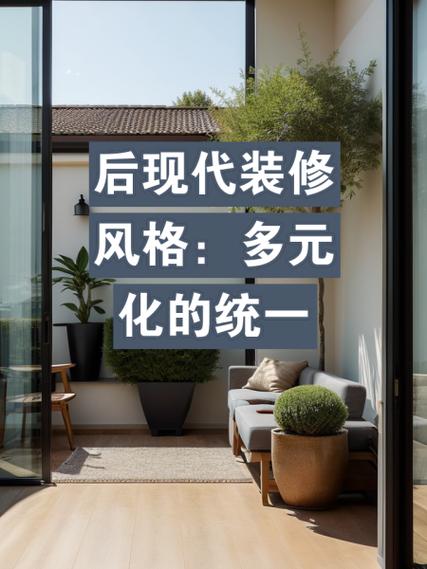风格多元化的意思