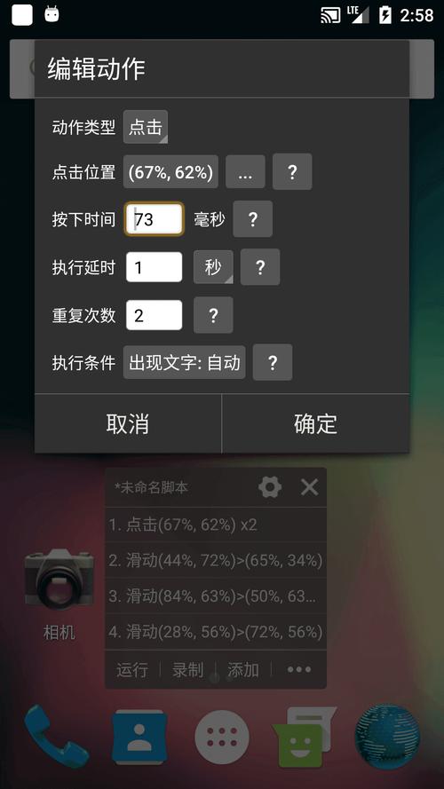 自动精灵zjs文件破解